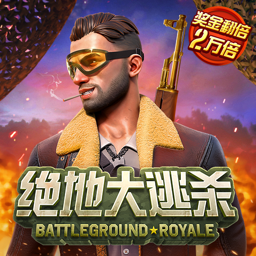博澳体育app官方下载入口