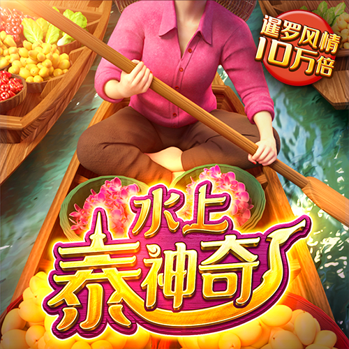 球王会体育app下载